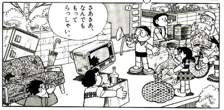 ハメルンチャルメラと粗大ごみ