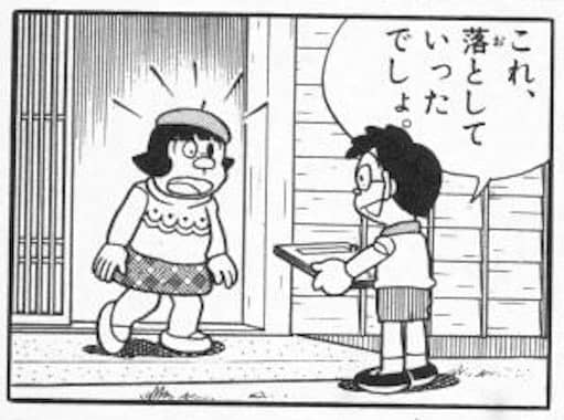 migawarimic180.jpg 同人誌を一緒に作るジャイ子