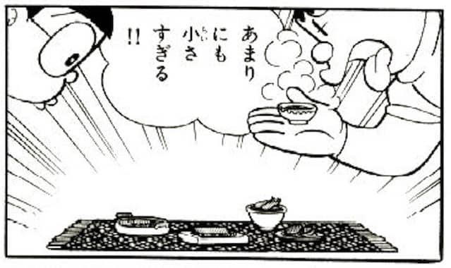ミニドラえもん ドラニュー