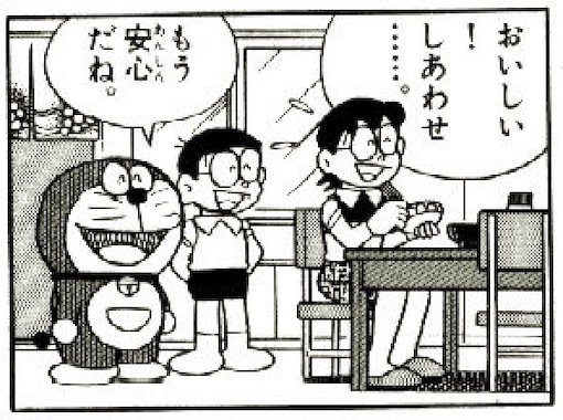 hunwari177.jpg ご飯を食べるママ