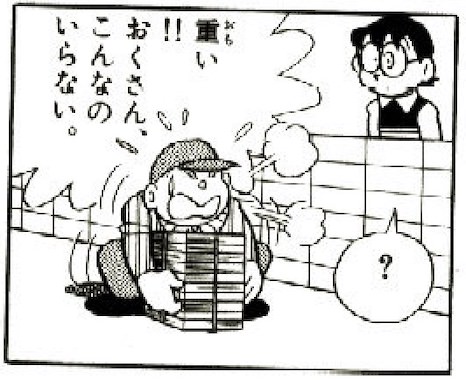 hunwari180.jpg 重たいマンガ