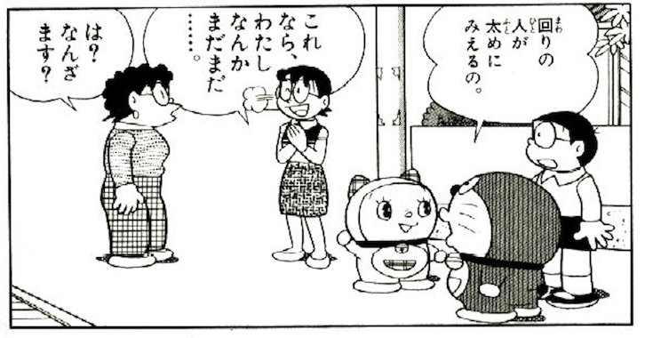 フトメレンズの効果