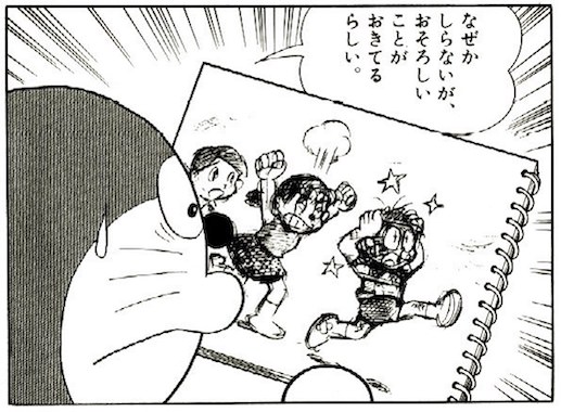 いつでもどこでもスケッチセット ドラニュー いつでもどこでもスケッチセット ドラニュー