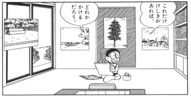 keshiki32.jpg 風景に囲まれるのび太の部屋