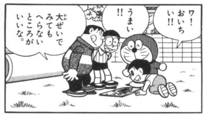 食品視覚化ガス