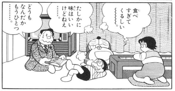 食事の楽しさを説くパパ