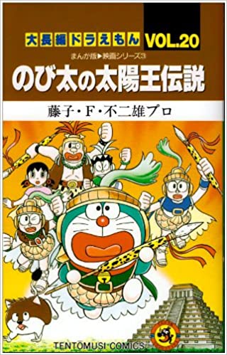 コミック一覧で探す ドラニュー