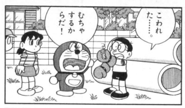 aiko64.jpg すぐに壊れるあいこグローブ