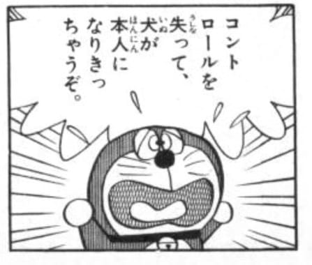 copyzuno53.jpg 犬が人間になる