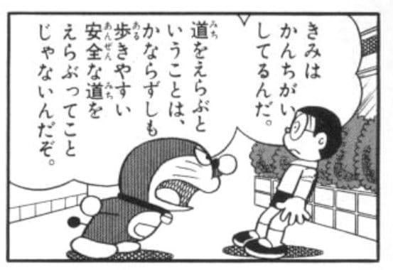 大岩選手とコースチェッカー