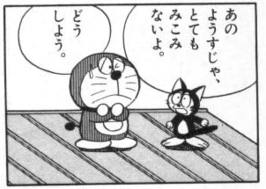 人の言葉を話すネコ