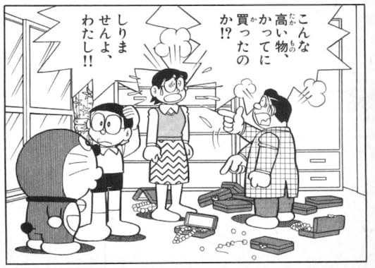 timecopy96.jpg 高価なネックレス