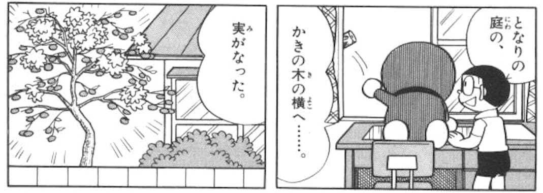 季節カンヅメを投げる