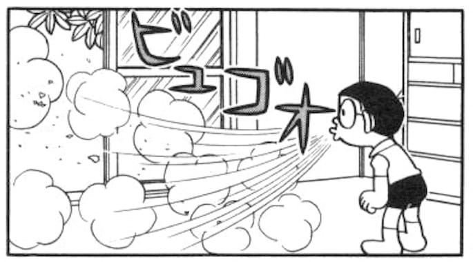 kyouryokuhai28.jpg 強力ハイポンプガス