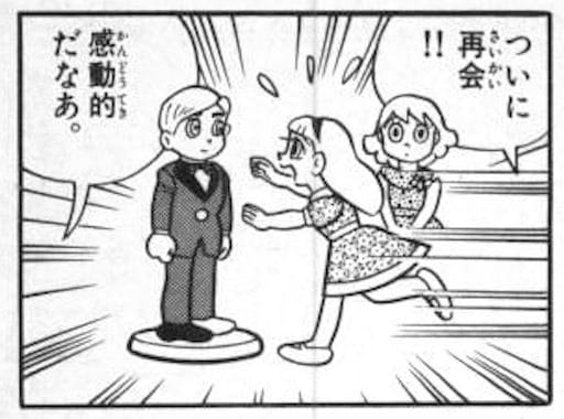ningyozido190.jpg 人形の三角関係