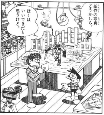 スネ夫のカメラ