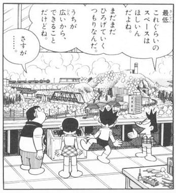 スネ夫の電車ジオラマ