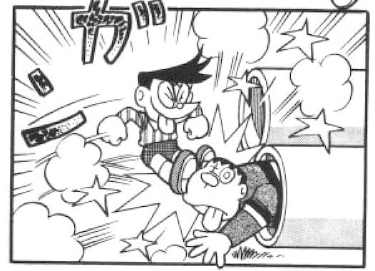 ジャイアンを蹴るスネ夫