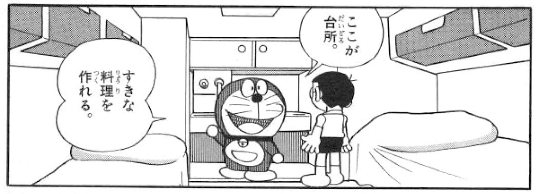 船のベッドとキッチン