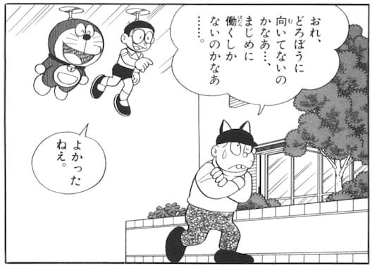 takuhaic62.jpg 泥棒をあきらめたおじさん