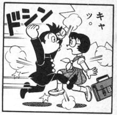 のび太のママとぶつかる当時のパパ