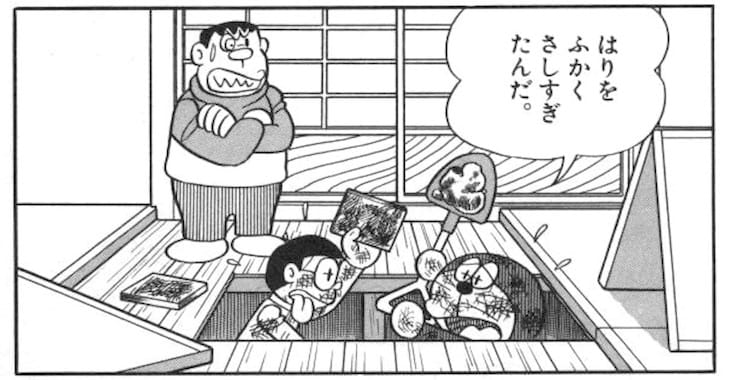 マンガを掘り返すドラえもんとのび太