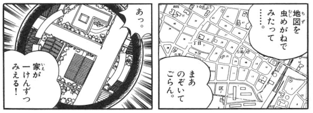 地図ちゅうしゃき用虫めがね