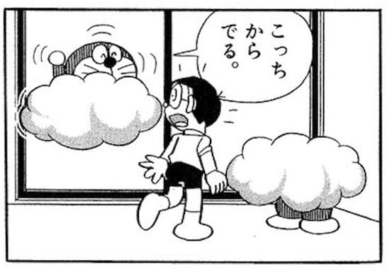 半分おでかけ雲