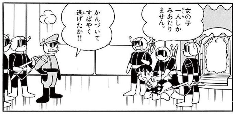 人質になるしずかちゃん