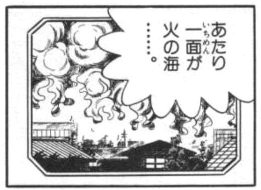 nobi34-32.jpg ドラえもんガソリンスタンド炎上爆発