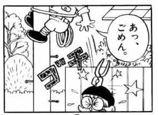 nobi8-58.jpg 落下したペンチにぶつかるのび太