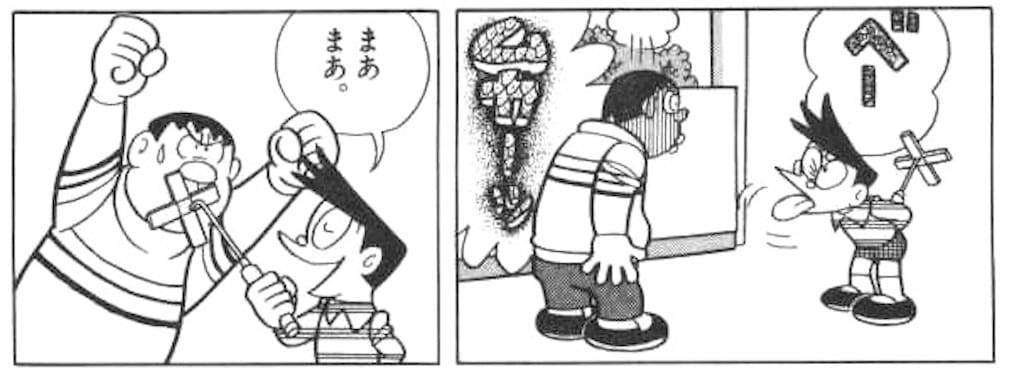 スネ夫はジャイアンを嫌っている