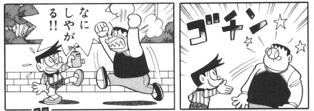 スネ夫はジャイアンを嫌っている