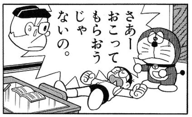 genkibakudan1862.jpg 元気の出る爆弾
