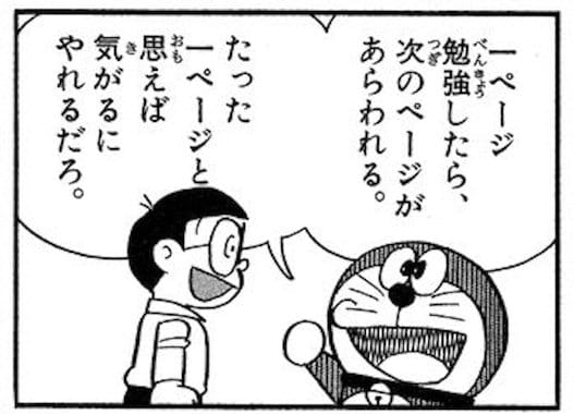 hanebouki1852.jpg 千里一歩はねぼうき