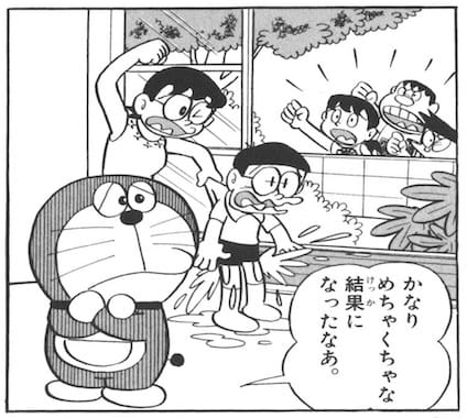 変心うちわの効果がキレる