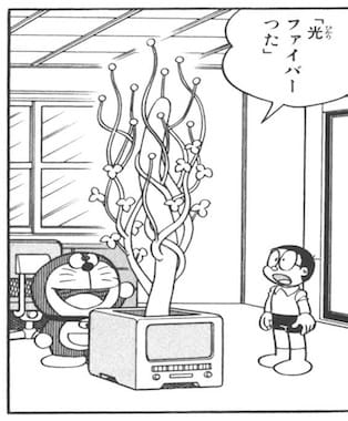 hikari57.jpg 光ファイバーつたは大きい