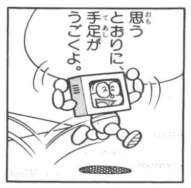 migawari37.jpg 身代わりテレビ