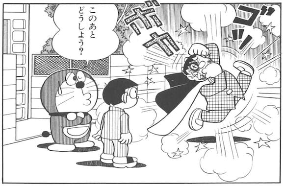 superman115.jpg 自分で自分を殴るジャイアン