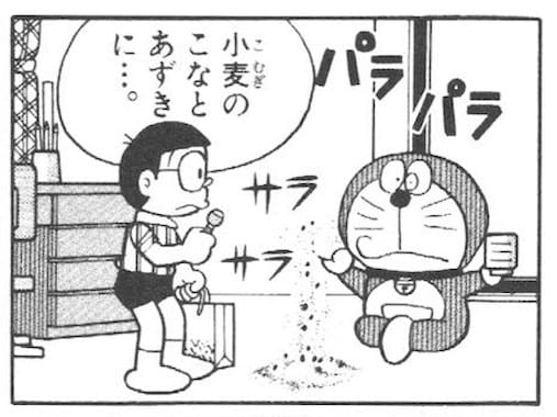 genryol26.jpg 原料ライト