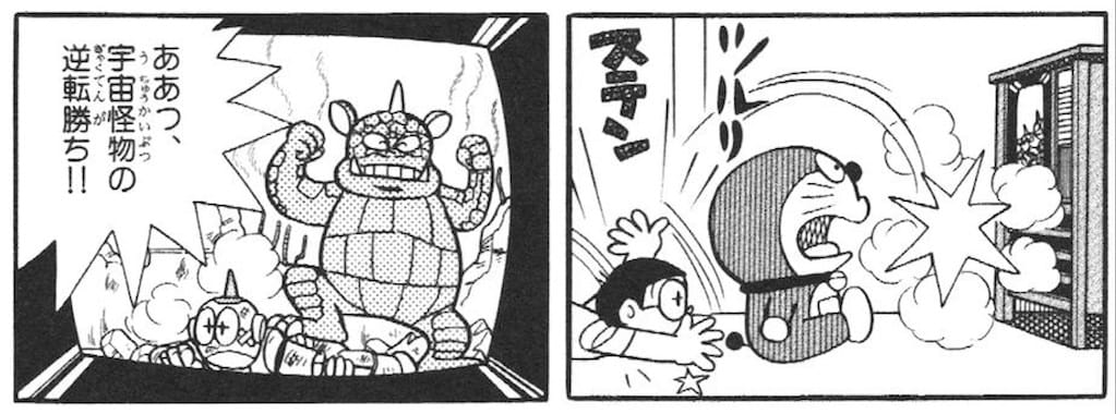 一発逆転ばくだん