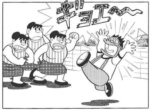 kimodameshi23.jpg 母ちゃんにおびえるジャイアン