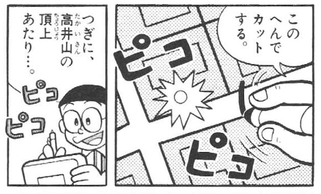 道すじカットボード