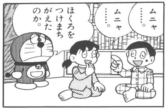 人間プログラミングほくろ