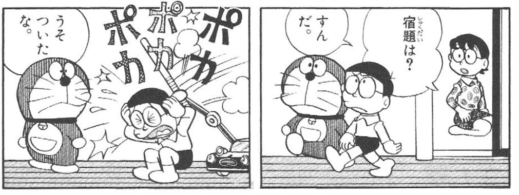 正義のパトカー