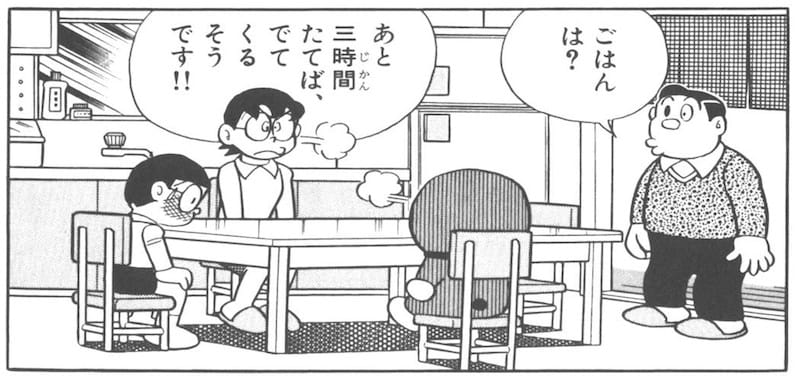 タイムピストルと晩ごはん