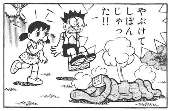 壊れたタイムトンネル