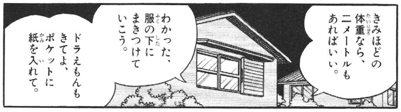 tobilet103.jpg トビレットペーパー