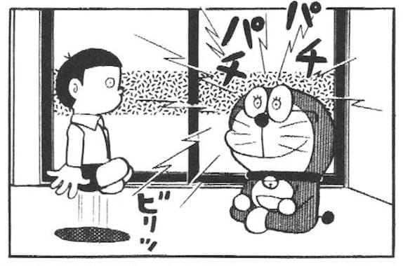 百万ボルトひとみ