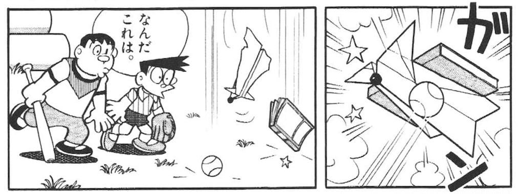 densyohikoki1192.jpg でんしょひこうき